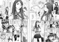 Bishoujo Teki Kaikatsu Ryoku 2006 Vol.11