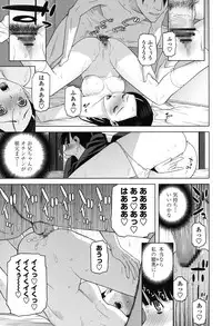 [Shinobu Tanei] Giri nara Kyoudai Renai Shite mo Ii yo ne [Digital]