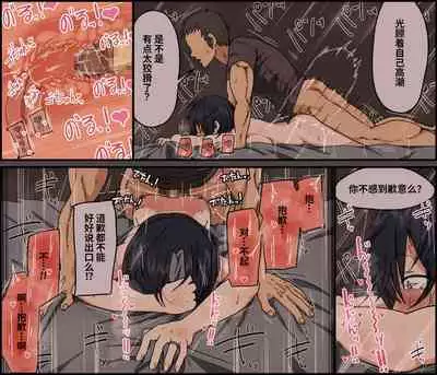 Count 100 Kikasare Tsuzuketa Teki to Tsuma no Kozukuri Voice