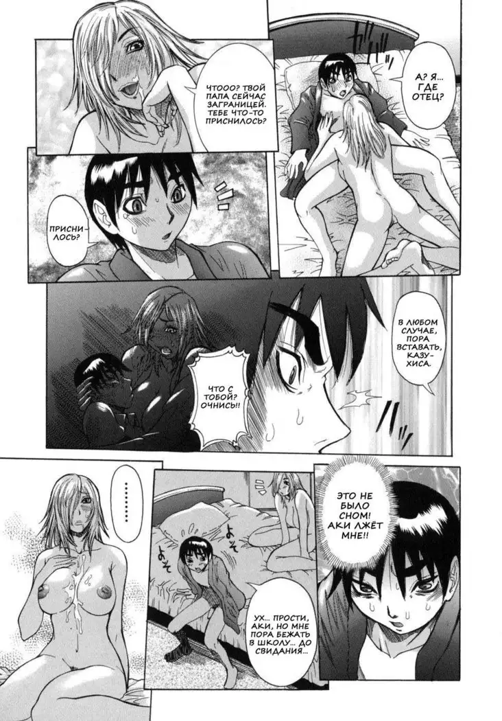 Peak Zecchou no Karte - The Chart of the Peak Ch. 1-6