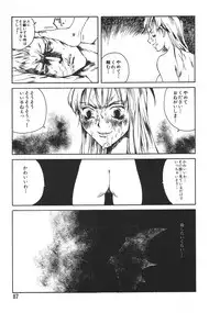 [Anthology] Love Trade Sampler