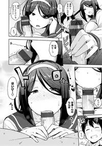 [Nanao Yukiji] Niku Chichi DAYS [Digital]