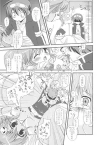 (C79) [Samoyedest (Bankoku Ayuya)] Bankoku A Hakurankai -Samoyedest Yorozu Soushuuhen- (Various)