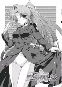 [Ponbikiya] Mahou Shoujo Lyrical Nanoha P's (Mahou Shoujo Lyrical Nanoha)