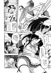 COMIC 0EX Vol. 10 2008-10