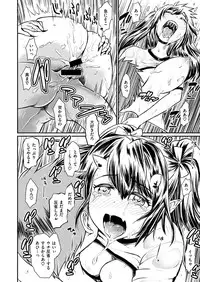 COMIC X-EROS #48 [Digital]