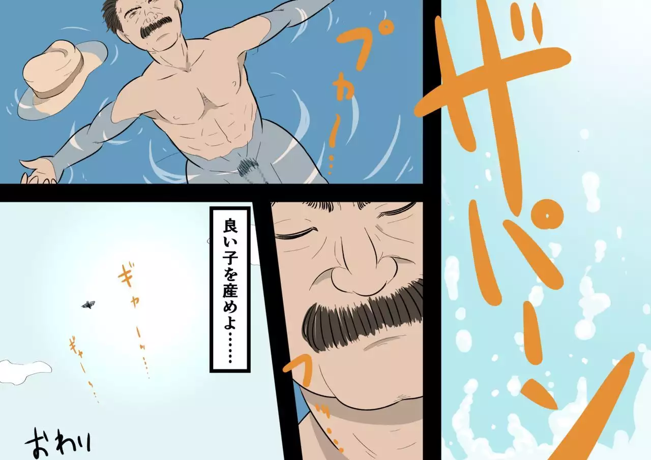 Kaibutsu Musume Studies - Monster Girl Studies