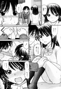 [TANAKA-EX] Tsutanai Joou-sama - Childish Queen