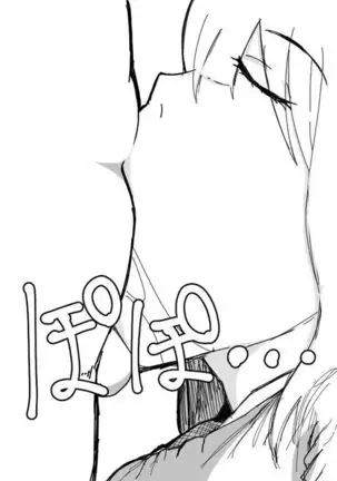 Kō shinchō to okuchi keiyaku