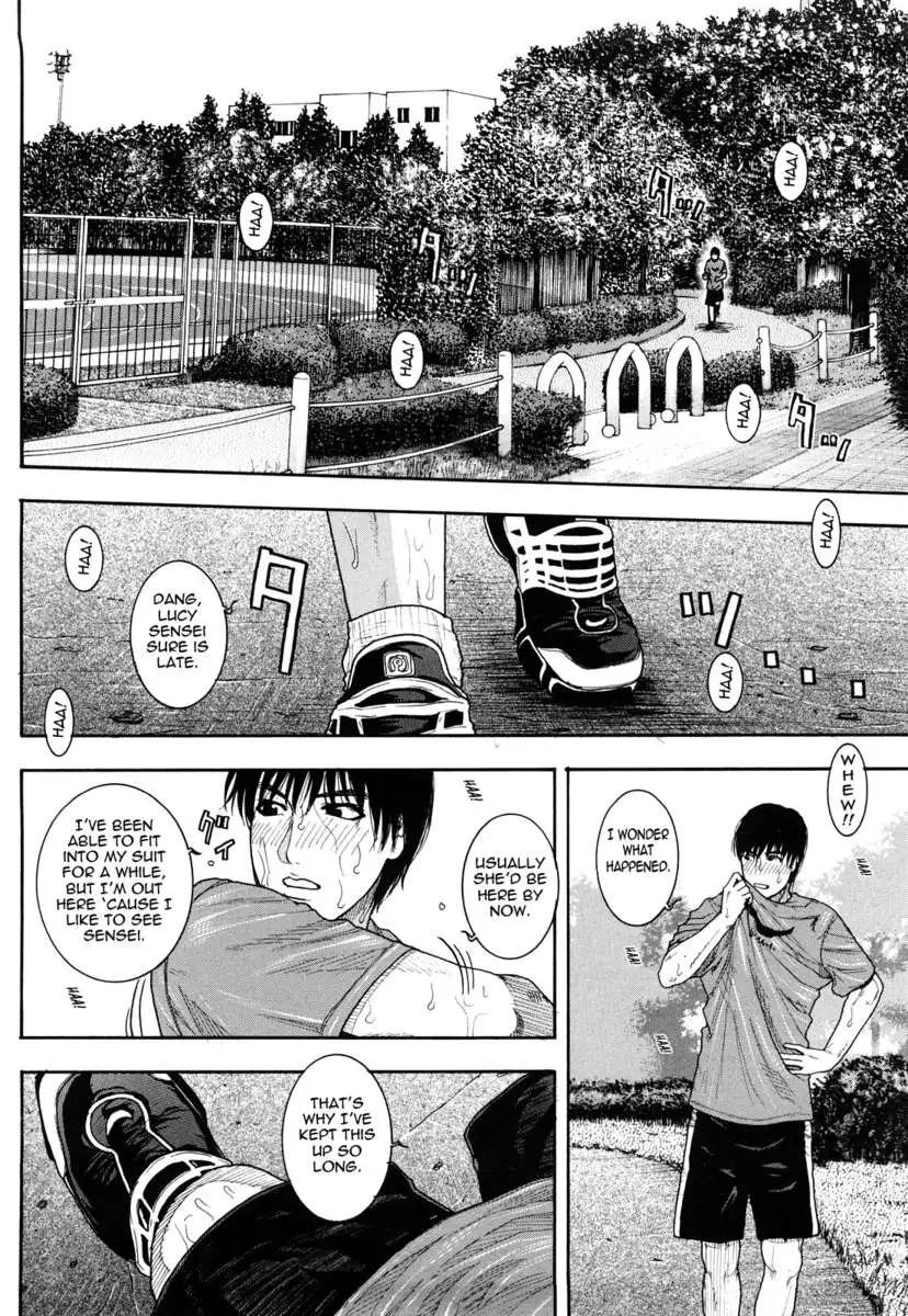 Enraptured Make Love ♡