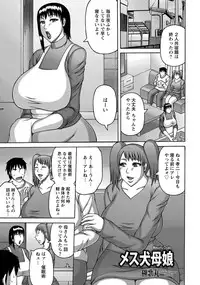 ANGEL Club 2014-03 [Digital]