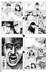 (C58) [Kuroyuki (Kakyouin Chiroru)] Tsuki to Watashi no Monogatari (Kanon)