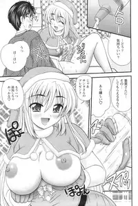 COMIC Pizazz [2009-02]