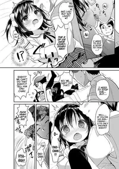 Onii Love? | Big-Brother Love?