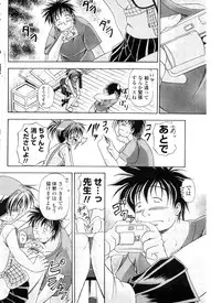 COMIC Penguin Club Sanzokuban 2009-12