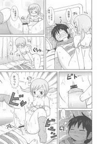 (C75) [BOOKS Takada (Yoshi Puu)] Shouganai yo ne! (Mitsudomoe)