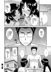 COMIC Magnum Vol. 83