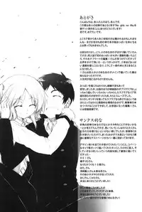 [Akahito] No girls no life