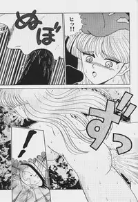 [Anthology] Game Miki Vol. 6 (Various)