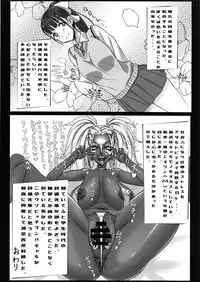 (C94) [Nukoya (Nukoko)] Kuroteki!! Before After