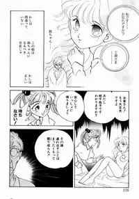 [Nishimura Arimi] Sweet Cute no Daibouken!