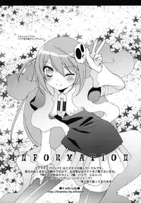 (C75) [Platina Blonde (Mizutama)] Nanjaku Shinan (Kami nomi zo Shiru Sekai)