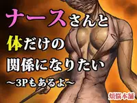 COMIC SILEN TILL (Carny )