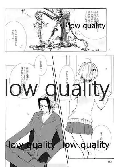 (C73) [VM500 (Kome)] HIGH ROLLER! (Majin Tantei Nougami Neuro)