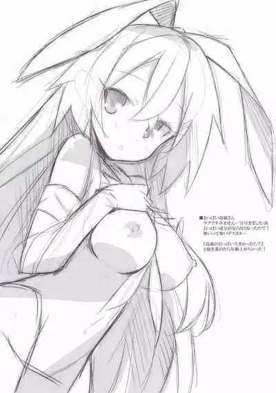 Shimakaze yori Hayai no wa Teitoku dake de Juubun desu!