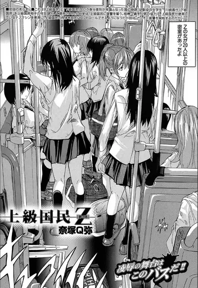 COMIC Mugen Tensei 2020-05