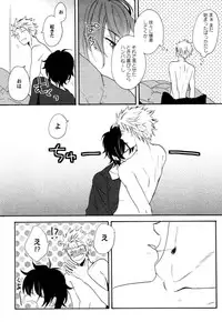 [Orishima Yupopo] Anti-Platonic