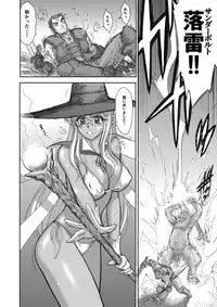 [Kuroinu Juu] Heaven's Dungeon Ch.1-4 Zenpen