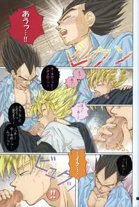 [GREFREE (ema)] Chilly Blue (DRAGON BALL Z)