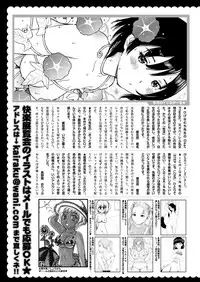 COMIC Kairakuten 2018-09 [Digital]