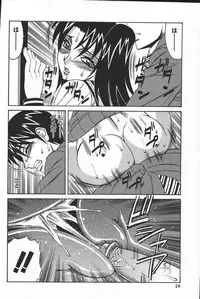 [Anthology] Kono Hito Chikan Desu! Vol.04