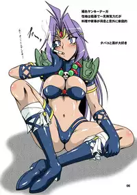 [Hakueki Shobou (A-Teru Haito)] Doreiyers 2 (Slayers) [Digital]