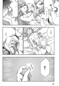 [Kouzuki Rio] Osanahime Yogatari Nemurenai Ibarahime no H na Himegoto