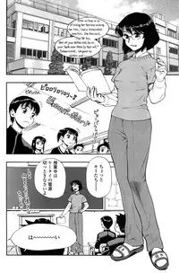 COMIC SIGMA 2015-01 Vol.83