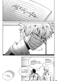 (C92) [APOLLO (JIRO)] My Hero Collection! (Boku no Hero Academia)