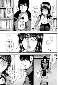 [Kotobuki Kazuki] Torokechau no