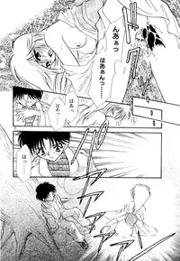 [Minoh Rom] BODY LINE