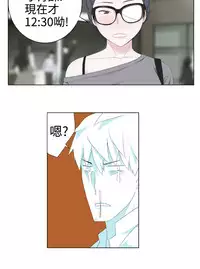 [SOSO] Franken Jo 为爱而生 法兰克赵 Ch.1~4