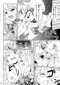 (C80) [Atelier Lunette (Mikuni Atsuko)] Heroine-mode 2 (Fresh Precure!)