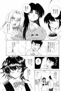 Comic Men's Young 2008-04