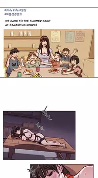 [Ramjak] Atonement Camp Ch.1-37 (English) (Ongoing)