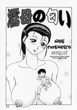 H na Onegai | Sex Please Ch. 1-5 (decensored)