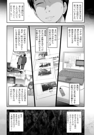 Yuuwaku!! Mogitate Toshi Densetsu