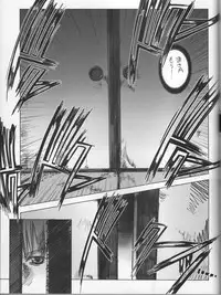 [HarthNir] Reisha ZERO SHOT (Zero / Fatal Frame)