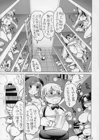 (COMITIA117) [HONEY QP (Inochi Wazuka)] Futanari Chinkasu Cheese Koujou Kengaku