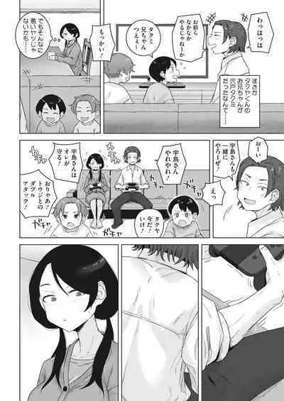 COMIC HOTMILK 2023-07